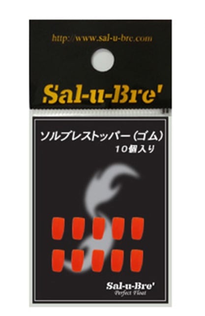 ソルト・ブレイク・ジャパン  ストッパ－ゴム オレンジ  10個入り