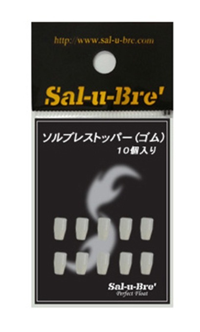 ソルト・ブレイク・ジャパン  ストッパ―ゴム クリア― 10個入り