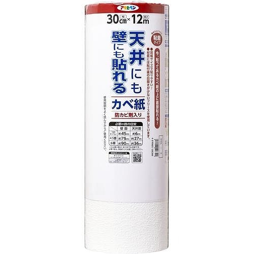 アサヒペン　天井にも壁にも貼れるカベ紙　GAP-16　30cm×12m