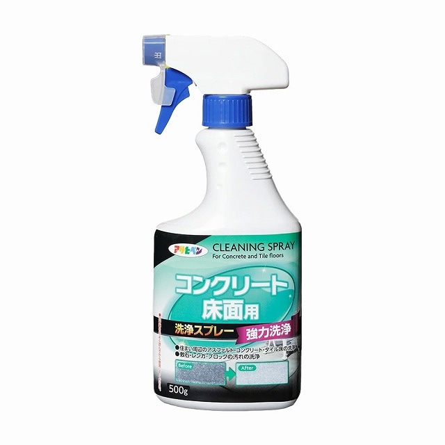 アサヒペン　コンクリート床面用洗浄スプレー　S030500G