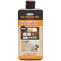 アサヒペン　NEW万能床用樹脂ワックス　1L
