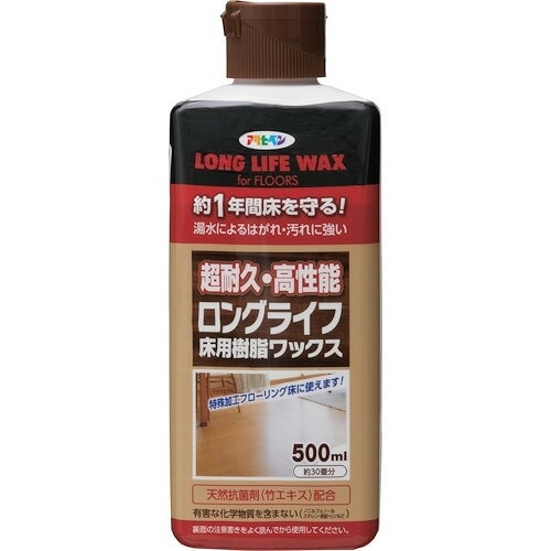 アサヒペン　ロングライフフロア用　樹脂ワックス　500ml