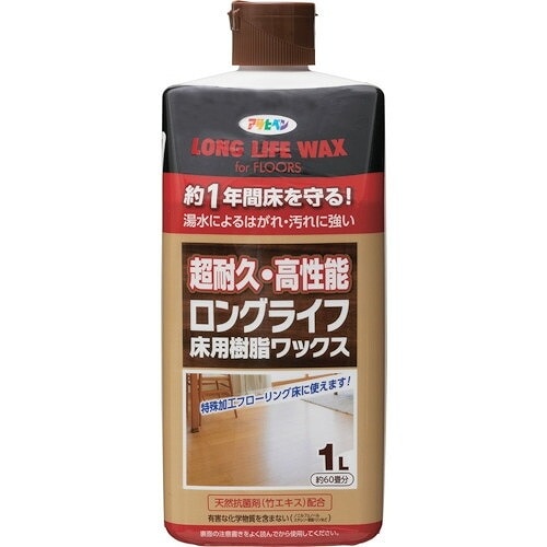 アサヒペン　ロングライフフロア用　樹脂ワックス　1L