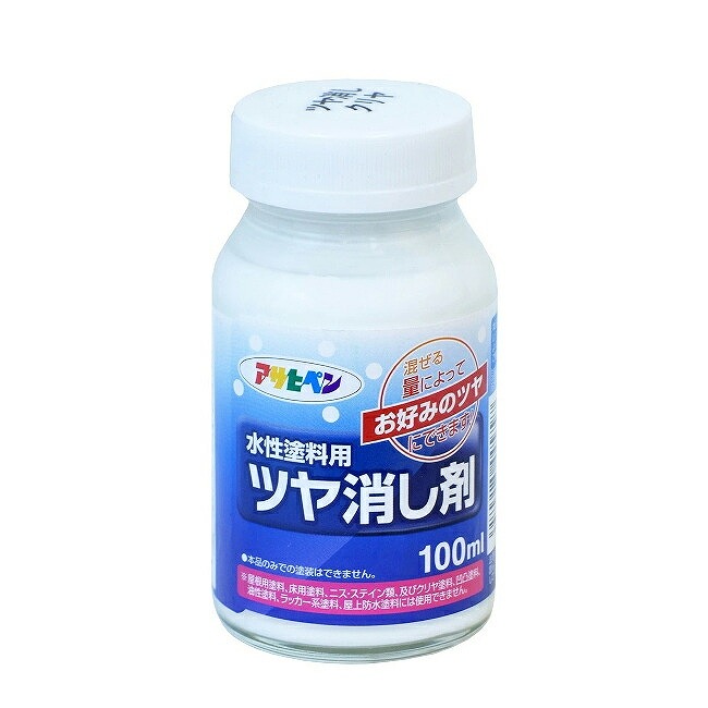 アサヒペン　水性塗料ツヤ消し剤　100ml
