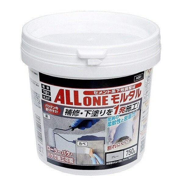 アサヒペン　オールワンモルタル