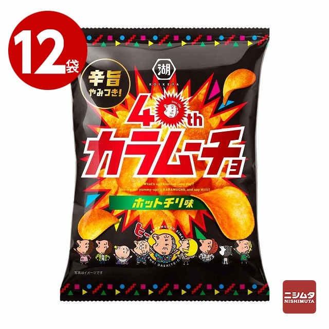湖池屋　カラムーチョチップス　ホットチリ味　55g×12袋　お菓子　ポテトチップス【ｍ特】