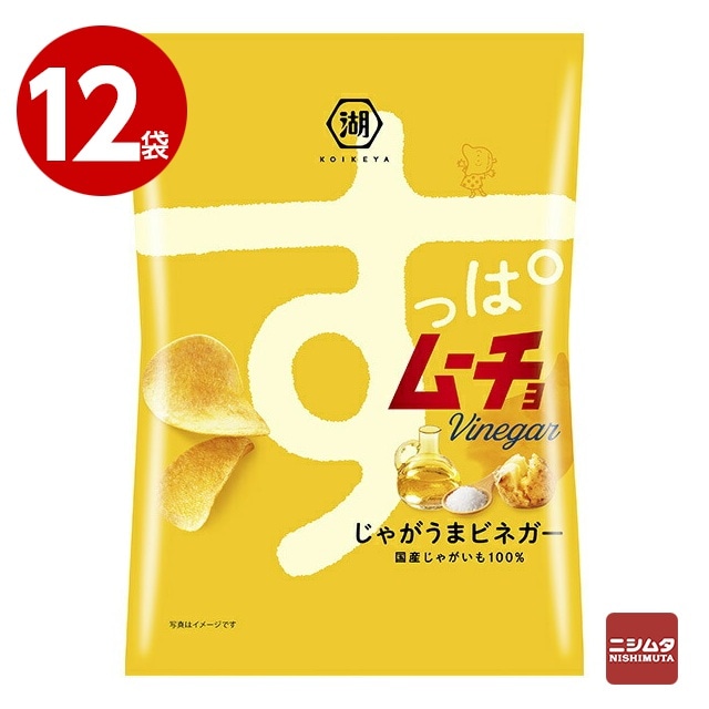 湖池屋　すっぱムーチョチップス　じゃがうまビネガー　55g×12袋　お菓子　ポテトチップス【ｍ特】
