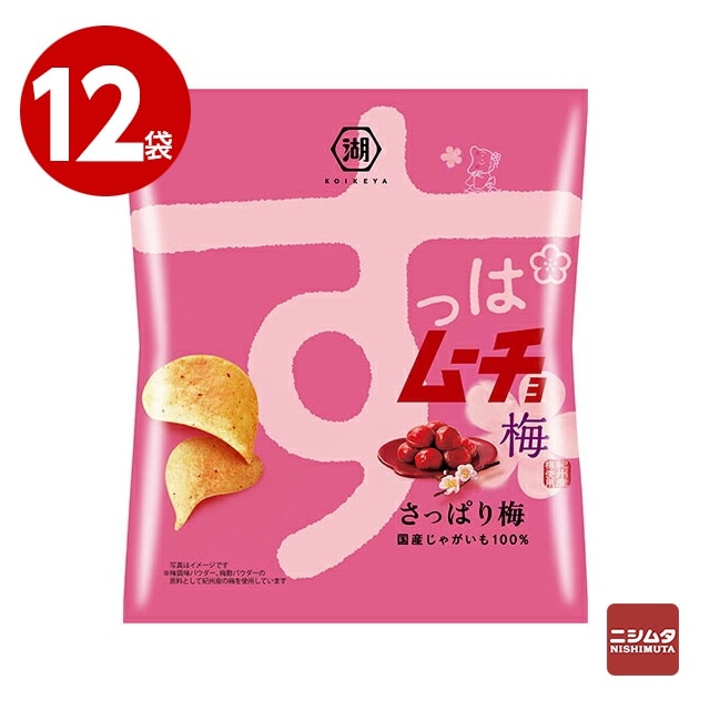 湖池屋　すっぱムーチョチップス　さっぱり梅　55g×12袋　お菓子　ポテトチップス【ｍ特】