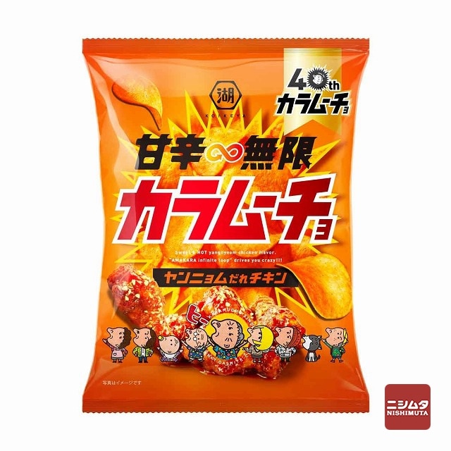 湖池屋　甘辛無限カラムーチョ　ヤンニョムだれチキン　53g　お菓子　ポテトチップス【ｍ特】