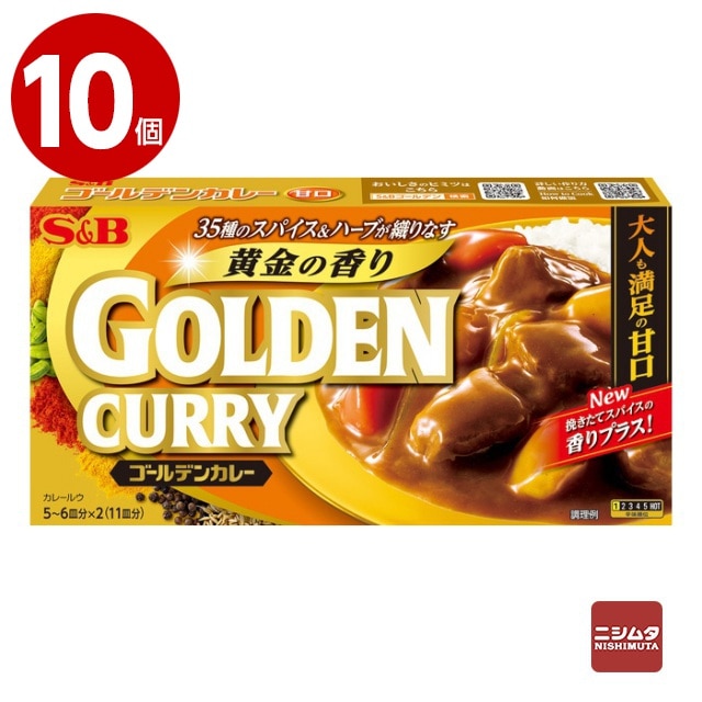 エスビー食品　S＆B　ゴ－ルデンカレー　甘口　198g×10個【ｍ特】