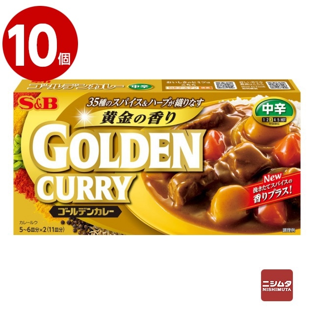 エスビー食品　S＆B　ゴールデンカレー　中辛　198g×10個