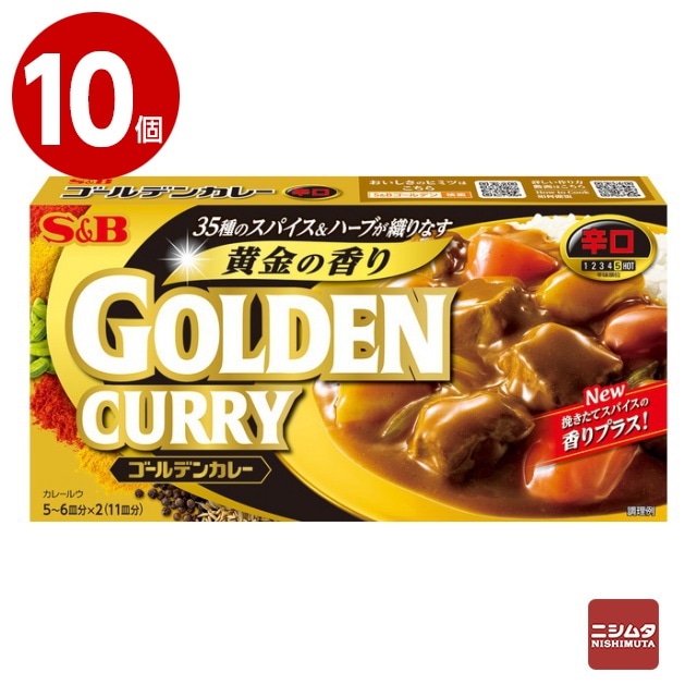 エスビー食品　S＆B　ゴールデンカレー　辛口　198g×10個 【ｍ特】
