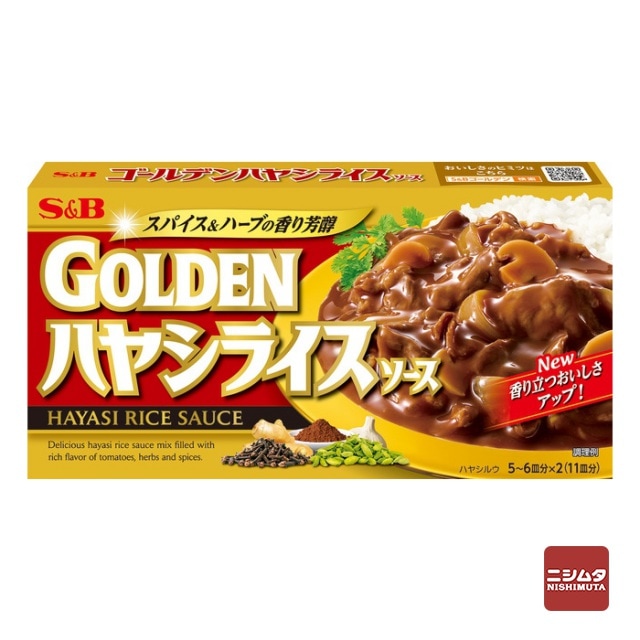 【ネコポス対応】エスビー食品　S＆B　ゴールデンハヤシライスソース　193g 【ｍ特】
