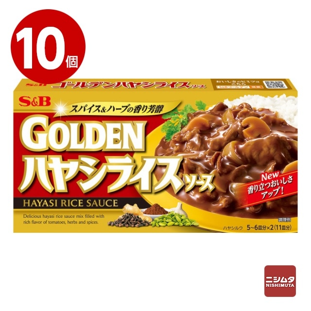 エスビー食品　S＆B　ゴールデンハヤシライスソース　193g×10個【ｍ特】