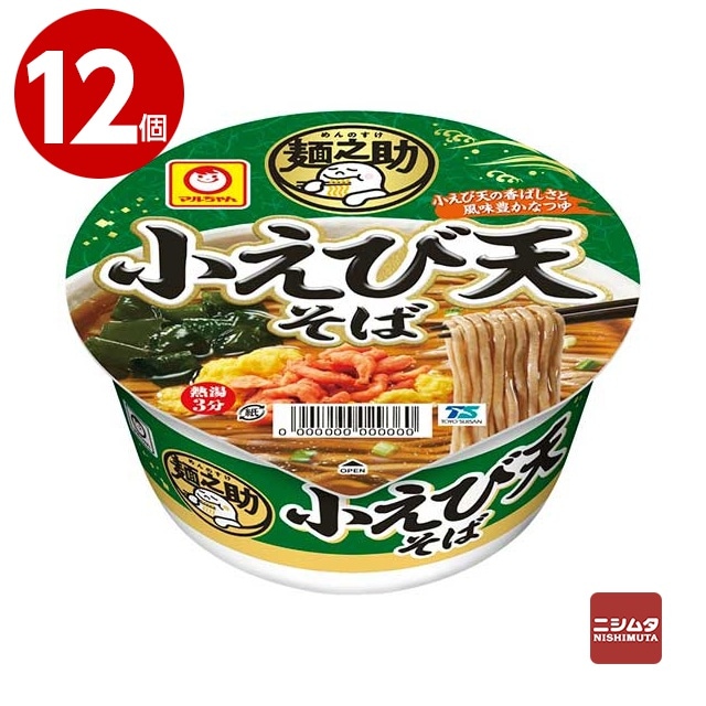 東洋水産　マルちゃん　麺之助　小えび天そば　75g×12個　カップそば　即席めん 【ｍ特】