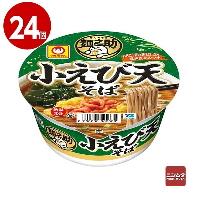 東洋水産　マルちゃん　麺之助　小えび天そば　75g×24個　カップそば　即席めん【送料無料】 【ｍ特】