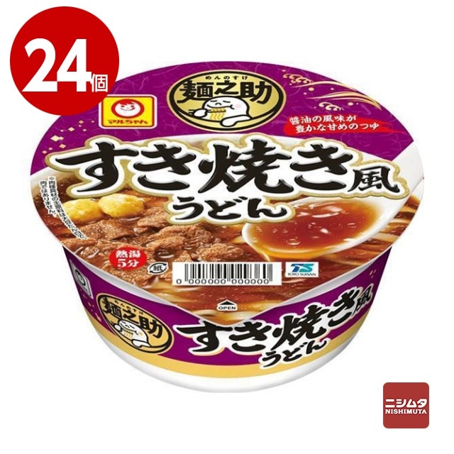 東洋水産　マルちゃん　麺之助　すき焼き風うどん　80g×24個　カップうどん　即席めん【送料無料】【ｍ特】