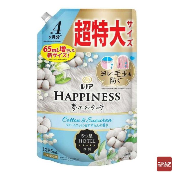 P&G レノアハピネス 夢ふわタッチ ウォームコットン&すずらんの香り 詰替 超特大 1285ml　柔軟剤【ｍ特】