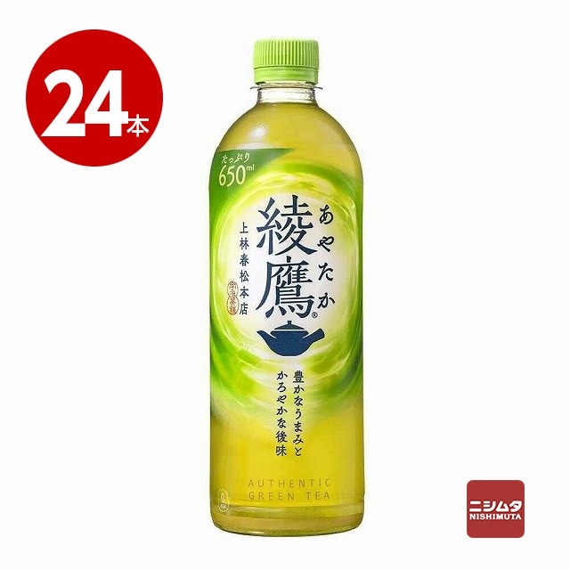 コカ・コーラ　綾鷹　650ml×24本　ペットボトル　お茶【ｍ特】