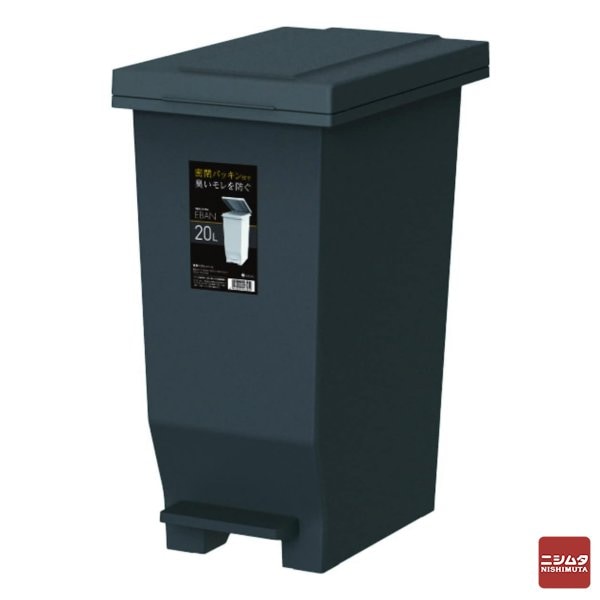 アスベル 防臭 エバン密閉ペダルペール 20L 黒 ゴミ箱