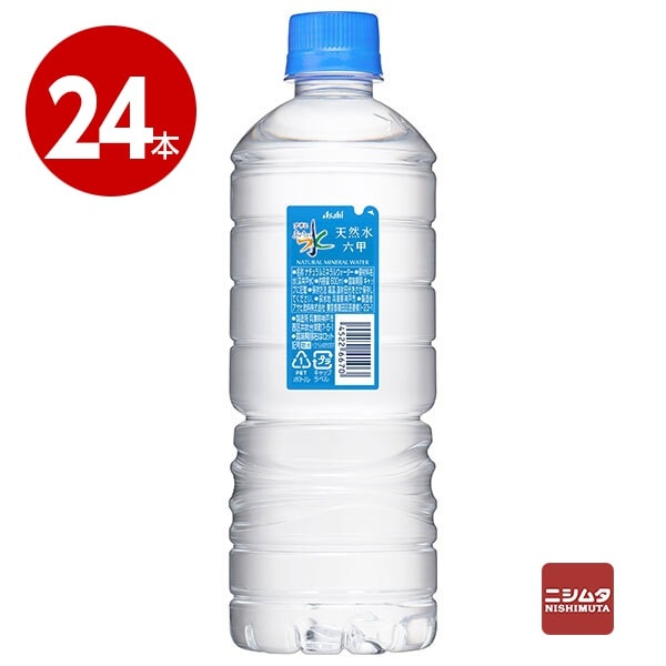 アサヒ　おいしい水　天然水　シンプルecoラベル　六甲　600ml×24本【ｍ特】