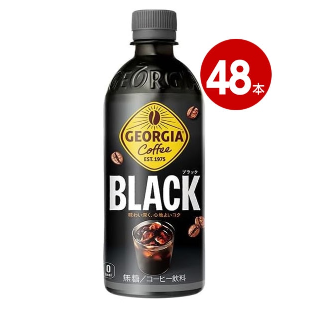 【佐川】コカ・コーラ　ジョージア　ブラック　500ml×48本　ペットボトル【送料無料】【同梱不可】 【ｍ特】
