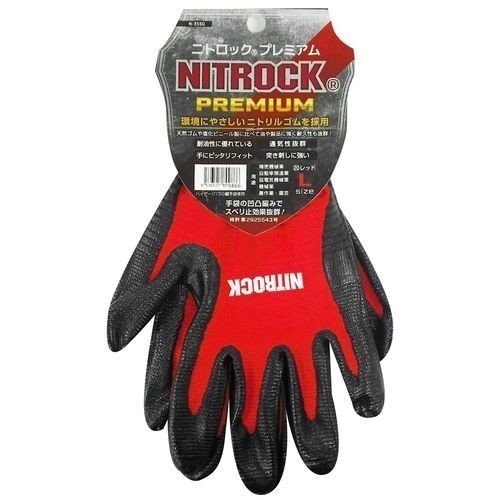 【アウトレット】 数量限定 コーコス信岡　背抜き手袋　ニトロックプレミアム　N-3550　20レッド　L