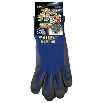 【アウトレット】 数量限定 ショーワグローブ　No.380Rブレスグリップ　type-R　ネイビー　Sサイズ