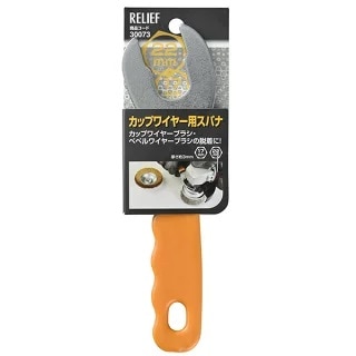 【アウトレット】 数量限定　イチネンアクセス RELIEF カップワイヤー用スパナ　17mm-22mm　30073