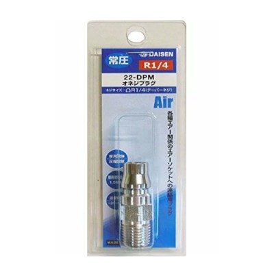 【アウトレット】 数量限定 ダイセン　オネジプラグ　22－DPM　R1／4