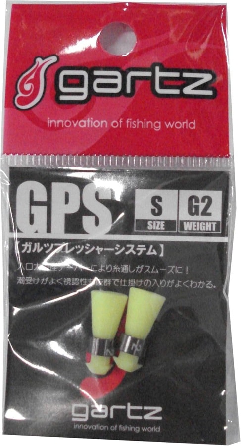 ガルツ(gartz) プレッシャーシステム S-G2