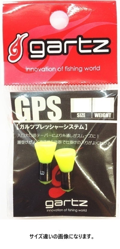 ガルツ(gartz) プレッシャーシステム M-G8