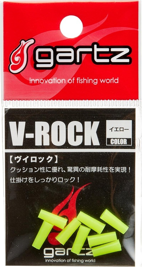 ガルツ(gartz) Vロック イエロー