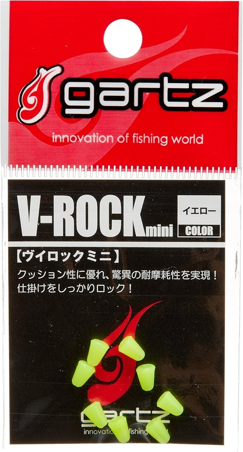 ガルツ(gartz) Vロック ミニ イエロー