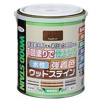アサヒペン 水性強着色 ウッドステイン ウォルナット 1.6L