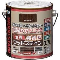 アサヒペン 油性強着色 ウッドステイン　ダークオーク 0.7L