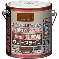 アサヒペン 油性強着色 ウッドステイン　ゴールデンオーク 0.7L