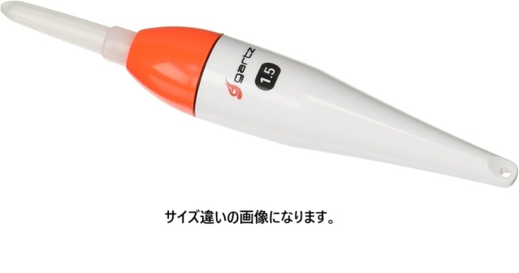 ガルツ(gartz) LED電気ウキ 2号