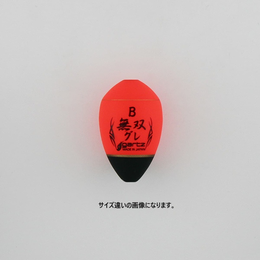 ガルツ(gartz)  無双グレ G2 OR