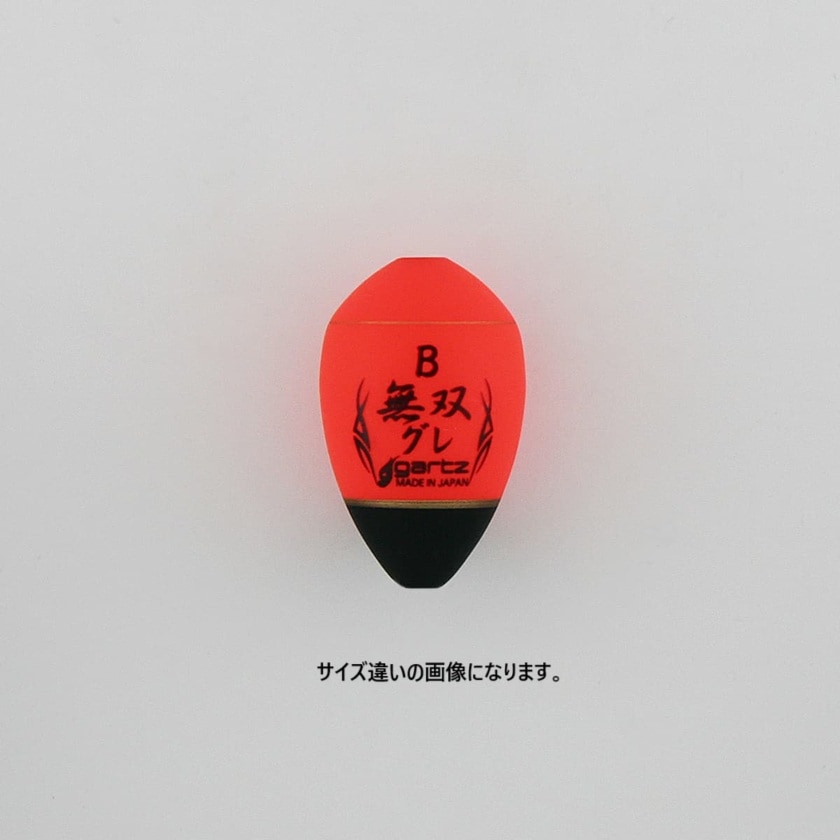 ガルツ(gartz)  無双 グレ 3B オレンジ