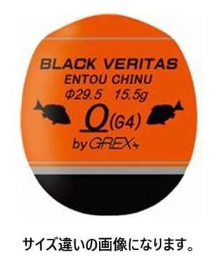 GREX+ (グレックスプラス)  ブラック ベリタス 遠投チヌ  G8  オレンジ