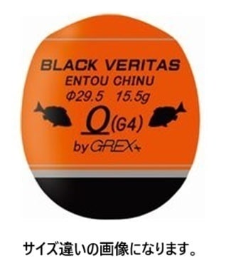 GREX+ (グレックスプラス)  ブラック ベリタス 遠投チヌ  3B  オレンジ