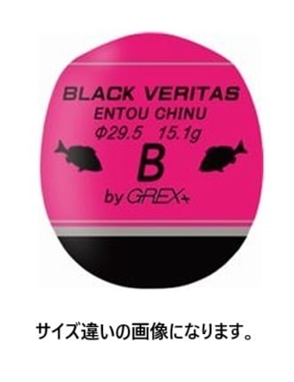 GREX+ (グレックスプラス)  ブラック ベリタス 遠投チヌ  G4  ピンク