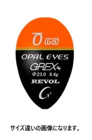 GREX+ (グレックスプラス)  REVOL(レヴォル)   Lサイズ  G4 オレンジ