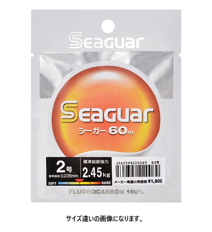 クレハ シーガー(Seaguar) シーガー 60m  0.6