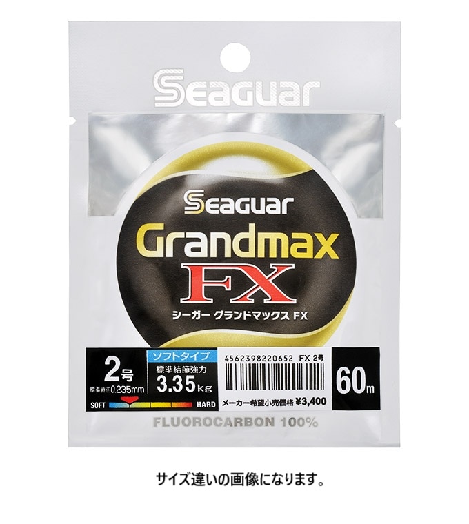 クレハ シーガー(Seaguar) グランドマックスFX   60m  0.8