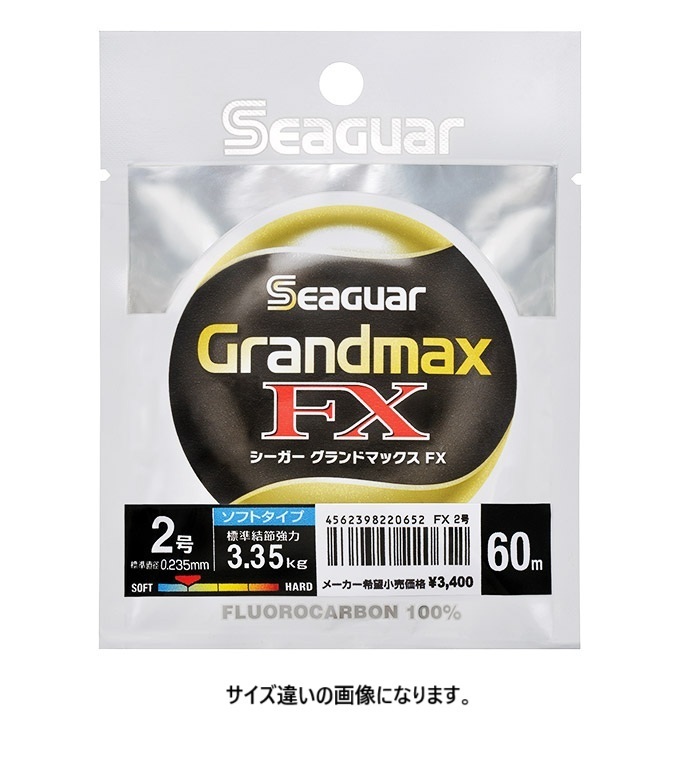 クレハ シーガー(Seaguar) グランドマックスFX   60m  1.2