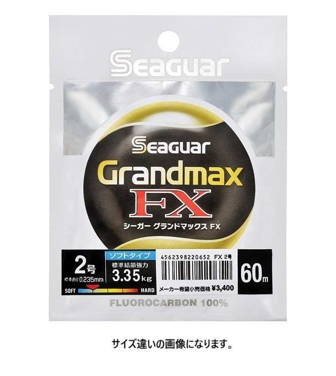 クレハ シーガー(Seaguar) グランドマックスFX   60m  1.75