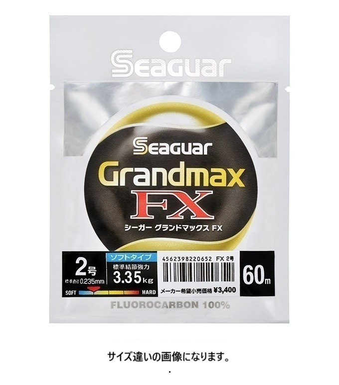 クレハ シーガー(Seaguar) グランドマックスFX   60m  4.0