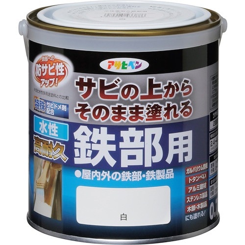 アサヒペン 水性高耐久鉄部用 白 0.7L